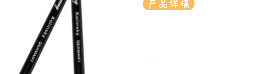 包旺半圓光療筆