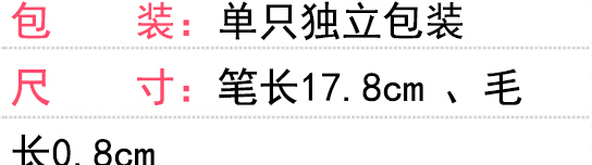 包旺半圓光療筆