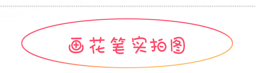 包旺畫(huà)花筆0#