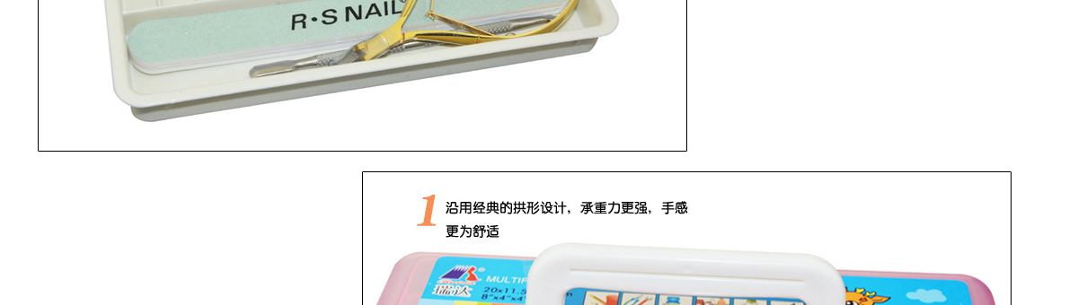 工具箱