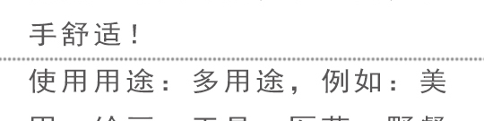 工具箱