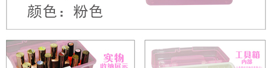 工具箱
