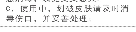 鋼推、死皮推