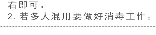 死皮剪