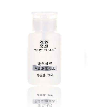 藍(lán)色地帶 清潔洗甲洗筆 洗啫喱水 160ml一瓶