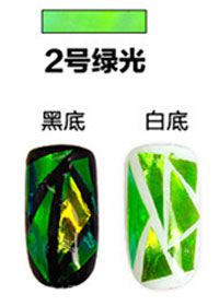 綠光5*20cm