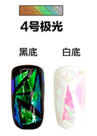 極光5*20cm