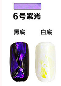 紫光5*20cm