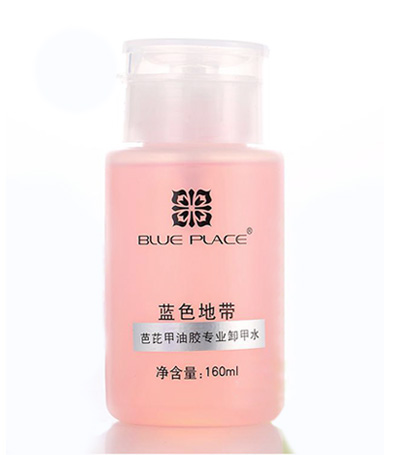 藍(lán)色地帶品牌 美甲卸甲水 160ml一瓶