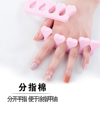 分指棉、腳趾分離器（2個(gè)裝）