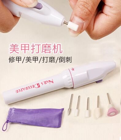 迷你美甲打磨機(jī) 打磨專用小機(jī)器 一個(gè)