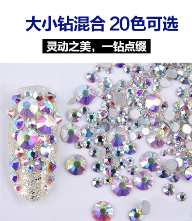 日式美甲流行鉆飾 多切面燙地水鉆