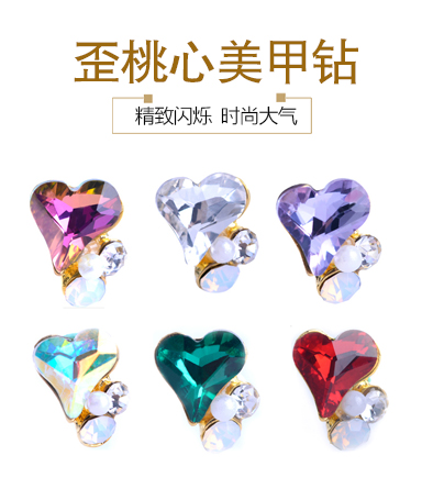 美甲百搭流行飾品 歪桃心美甲鉆 桃心鉆 一顆