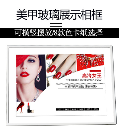 6色/12色通用立體高檔玻璃框（備注卡紙，不備注隨機(jī)發(fā)一張）