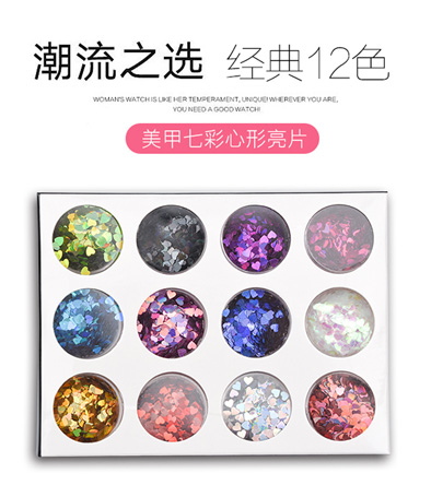 美甲網(wǎng)紅亮片 桃心 小碎片 三角形亮片 三款可選