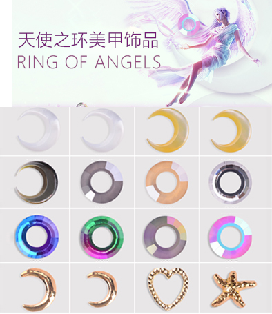 美甲飾品 天使之環(huán)美甲鉆飾 一顆裝
