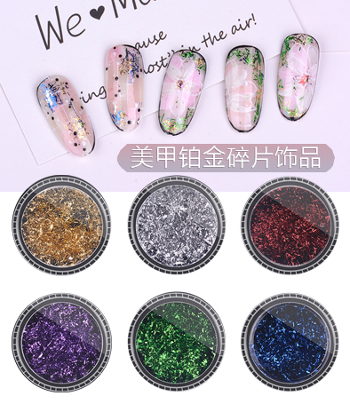 美甲飾品 金箔碎片 一套6色套裝