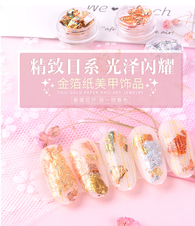 彩色錫箔紙金銀混色箔紙 一套12個(gè)