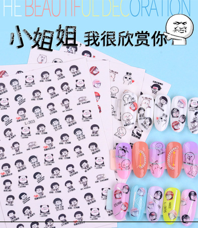 美甲飾品 表情包貼紙 一張