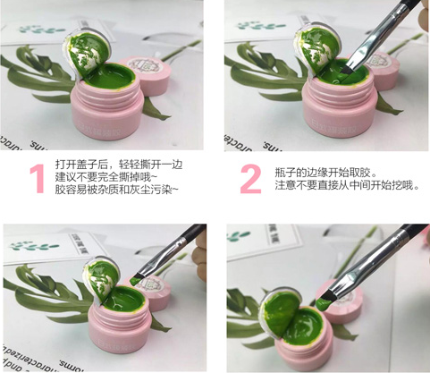 日式罐裝膠48色全套（配送套盒+刷好的色板）
