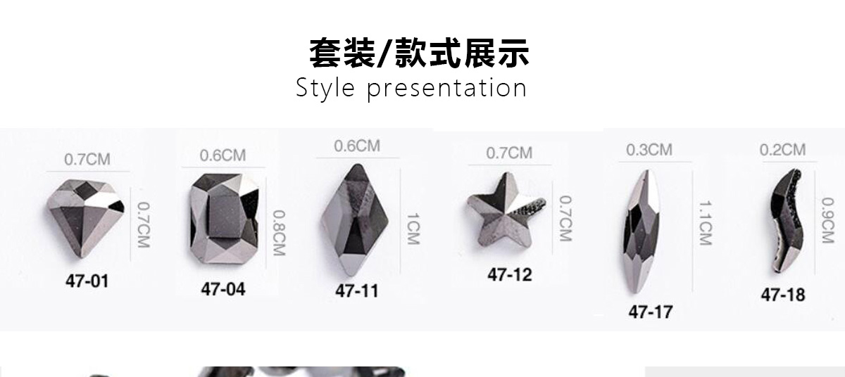 全色套裝