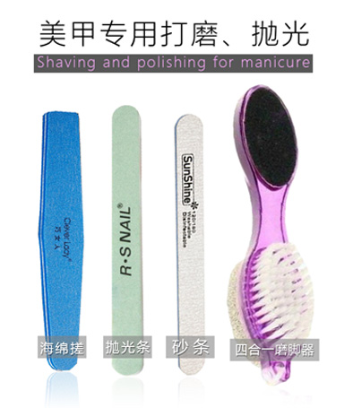 美甲專用打磨 拋光 搓條 磨腳工具