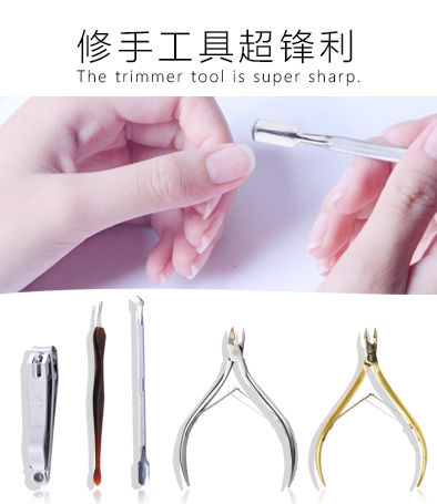 超鋒利修甲工具 專業(yè)去死皮5件可選