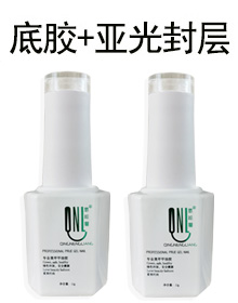 底膠+啞光封層