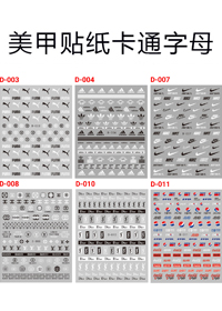 字母卡通貼