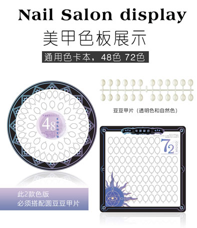 美甲精美亞克力展示板 48/72 甲片多規(guī)格選擇