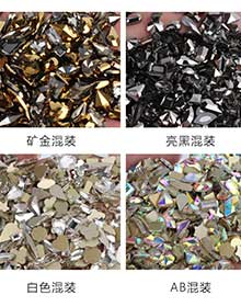 四款全套：AB+白色+礦金+亮黑