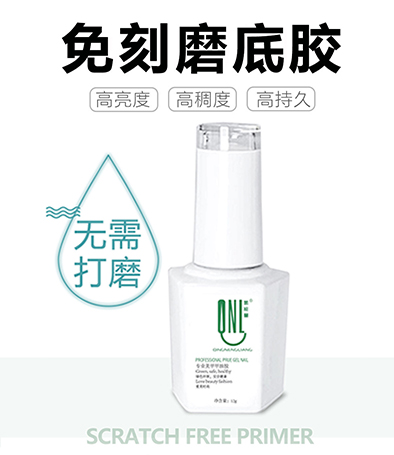 氫能量品牌 免刻磨底膠 12g 透明 雙倍持久
