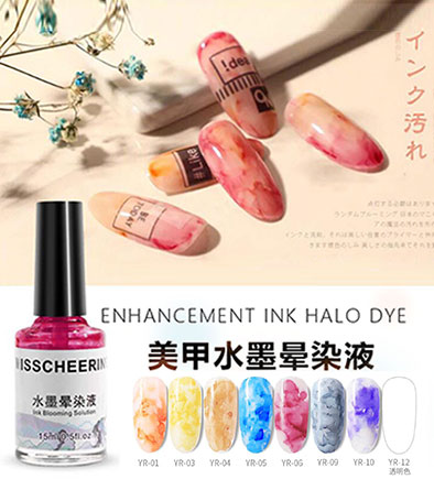 美甲水墨暈染液 泡泡甲大理石快干水染液 15ml