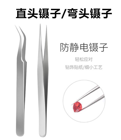 高硬度精密不銹鋼防靜電 直頭彎頭鑷子可選