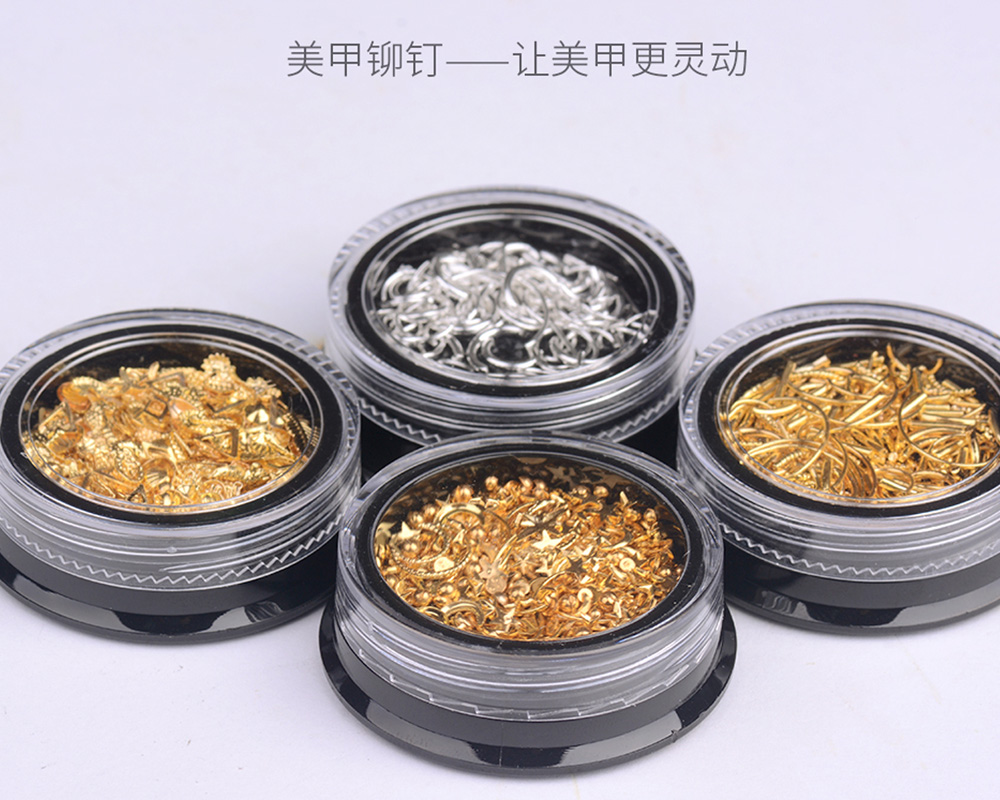 美甲飾品 四色柳釘 一盒 多款可選