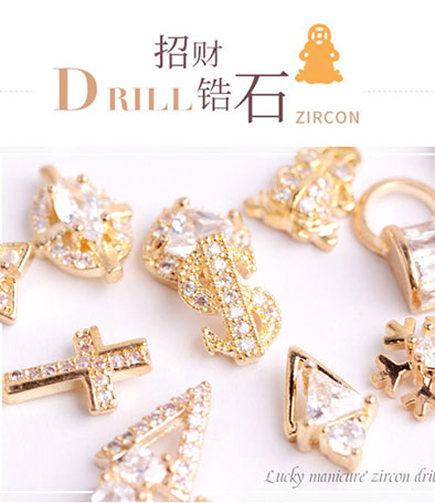 美甲飾品 招財(cái)鋯石 20款鉆飾可選