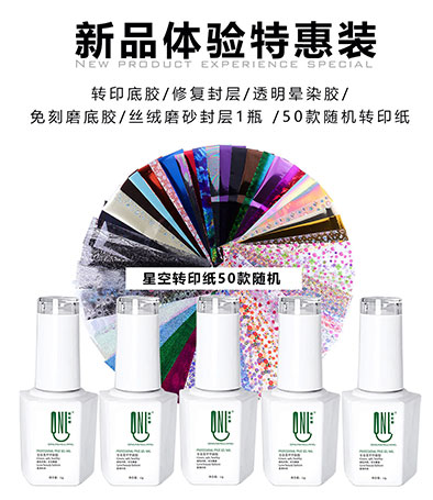 氫能量品牌 新品體驗(yàn)特惠裝 （6件裝）