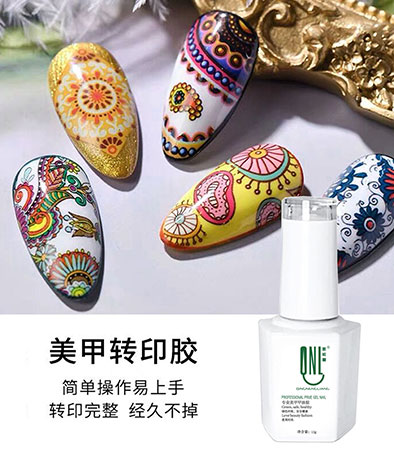 美甲超級(jí)粘合膠 氫能量轉(zhuǎn)印底膠 可滿甲印 12g 一瓶