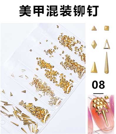 美甲日式格子混裝柳釘一包6格 十款可選