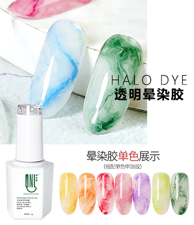 氫能量品牌 透明暈染膠 12ml 一瓶