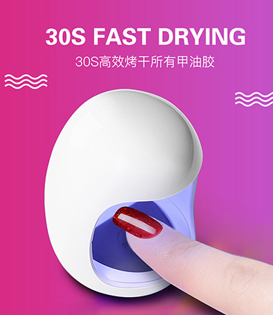 薇林mini迷你美甲燈
