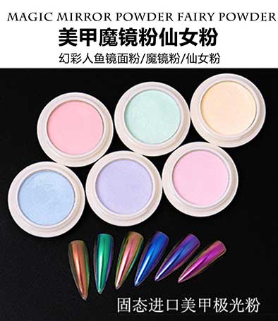 美甲固態(tài)仙女粉