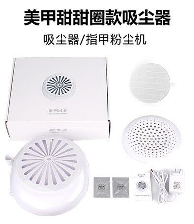 美甲甜甜圈款60W吸塵器