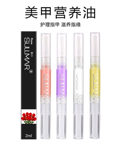 美甲營養(yǎng)油筆