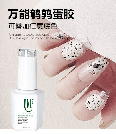 萬能鵪鶉蛋膠