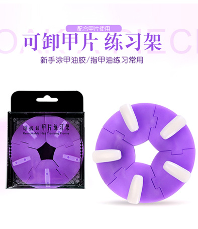 可卸甲片練習(xí)架
