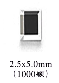 異型平底鉆1000顆包2.5x5mm透明