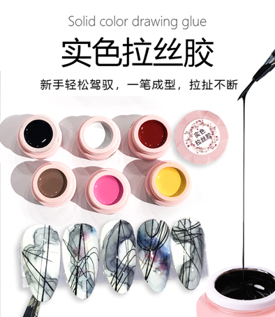 實(shí)色拉絲膠