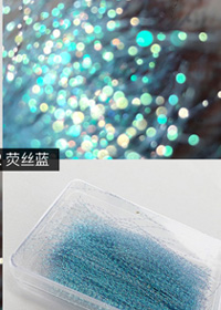 YG-02熒光藍(lán)