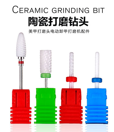 陶瓷打磨鉆頭